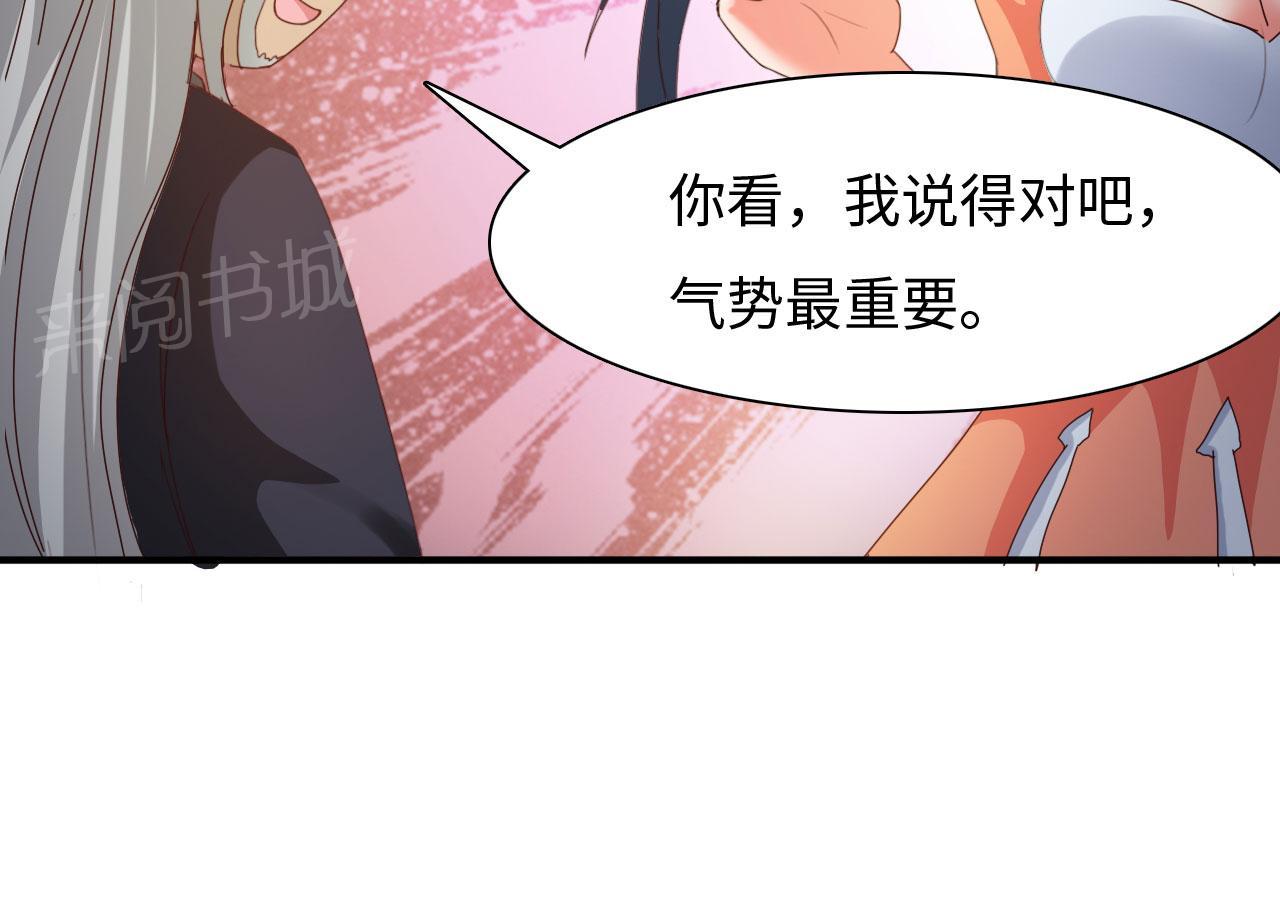 《魔盗白骨衣》漫画最新章节第29话免费下拉式在线观看章节第【13】张图片