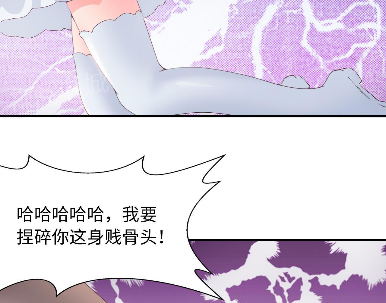 《魔盗白骨衣》漫画最新章节第35话免费下拉式在线观看章节第【13】张图片