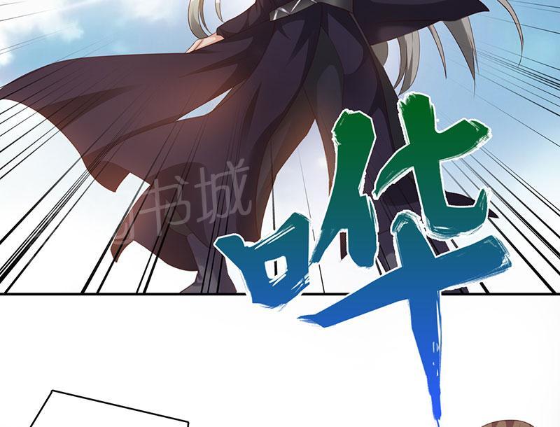 《魔盗白骨衣》漫画最新章节第40话免费下拉式在线观看章节第【20】张图片