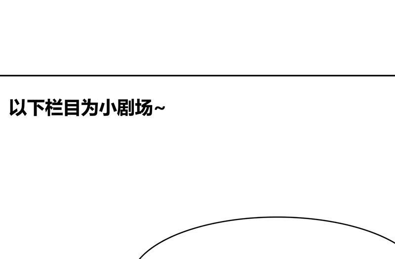 《魔盗白骨衣》漫画最新章节第40话免费下拉式在线观看章节第【6】张图片