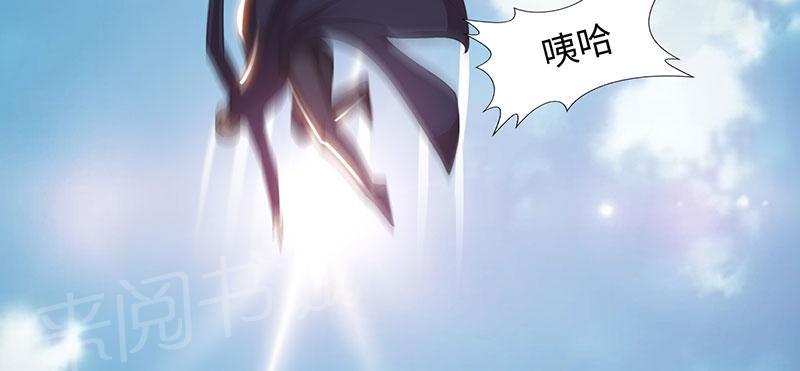 《魔盗白骨衣》漫画最新章节第45话免费下拉式在线观看章节第【19】张图片