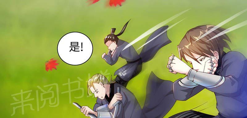 《魔盗白骨衣》漫画最新章节第46话免费下拉式在线观看章节第【20】张图片