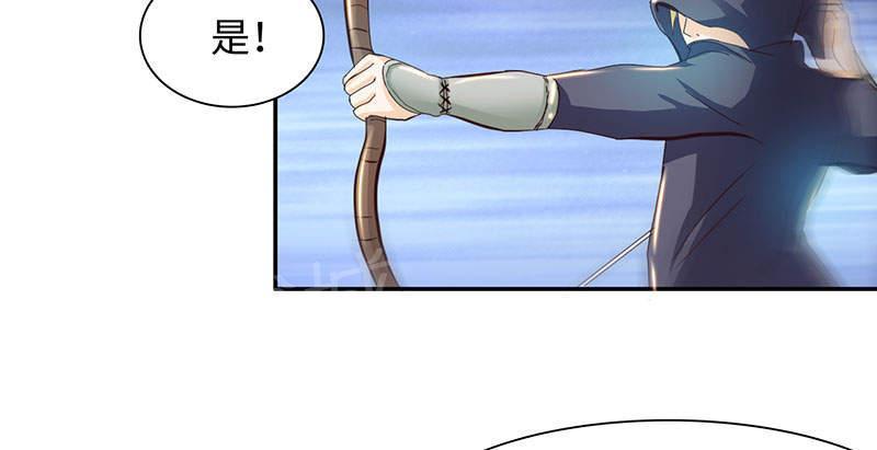 《魔盗白骨衣》漫画最新章节第46话免费下拉式在线观看章节第【15】张图片