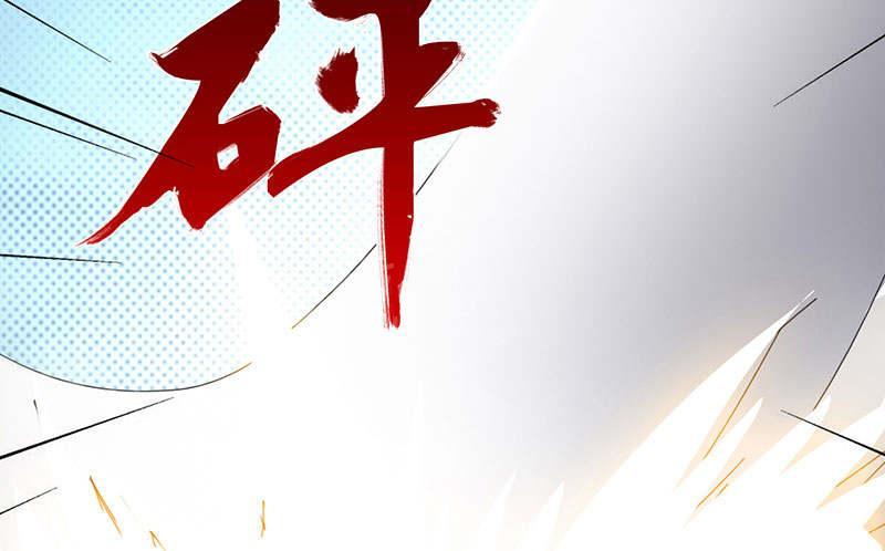 《魔盗白骨衣》漫画最新章节第54话免费下拉式在线观看章节第【7】张图片