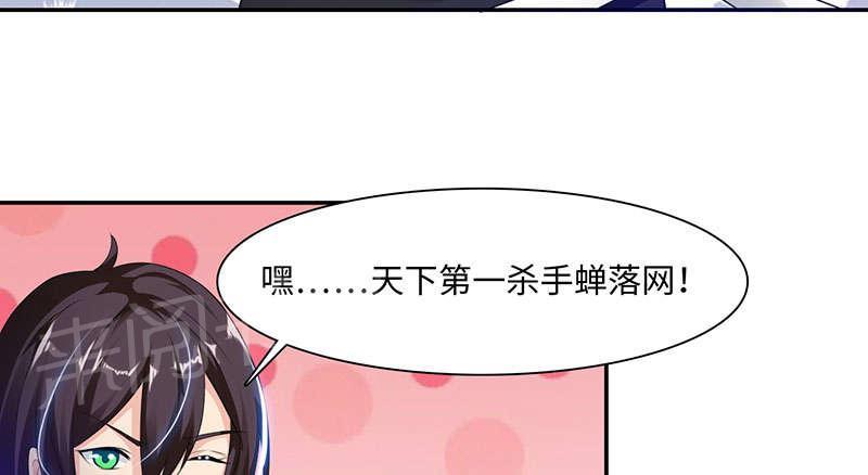 《魔盗白骨衣》漫画最新章节第56话免费下拉式在线观看章节第【19】张图片