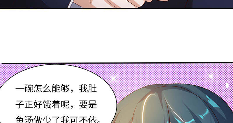 《魔盗白骨衣》漫画最新章节第59话免费下拉式在线观看章节第【18】张图片