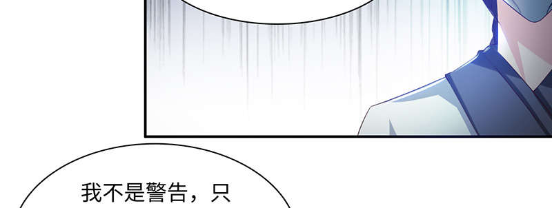 《魔盗白骨衣》漫画最新章节第65话免费下拉式在线观看章节第【12】张图片