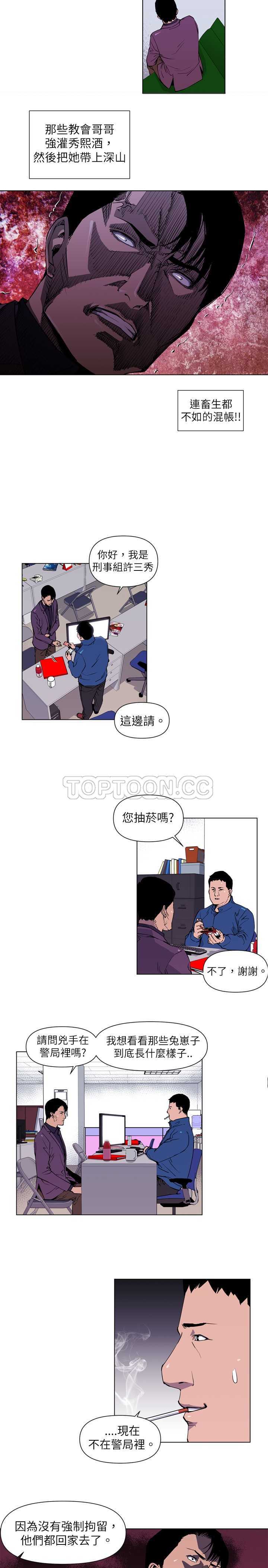 《清道夫K(完结)》漫画最新章节Preview免费下拉式在线观看章节第【2】张图片