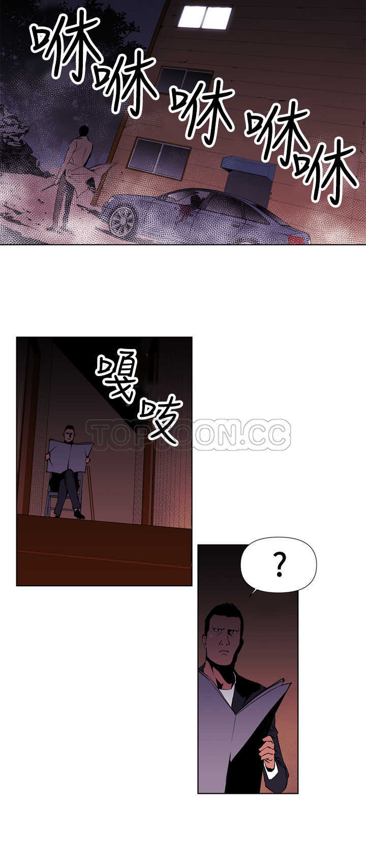 《清道夫K(完结)》漫画最新章节第1话免费下拉式在线观看章节第【20】张图片