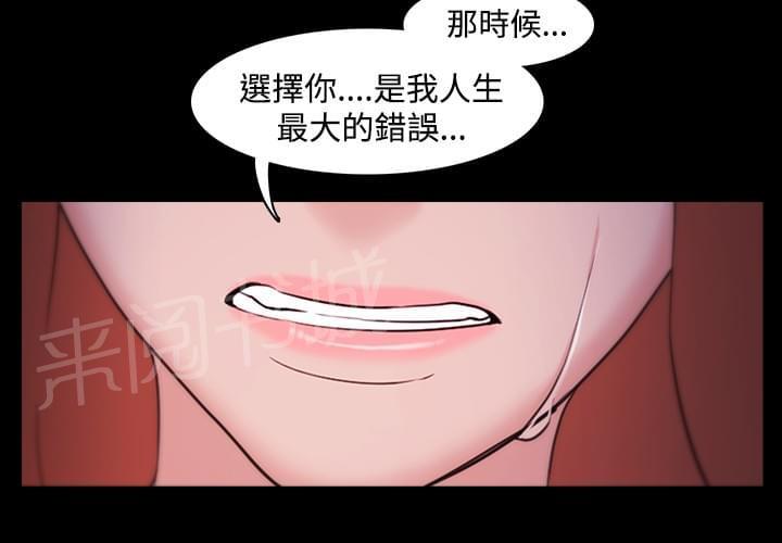 《逆袭之宴》漫画最新章节第7话免费下拉式在线观看章节第【1】张图片