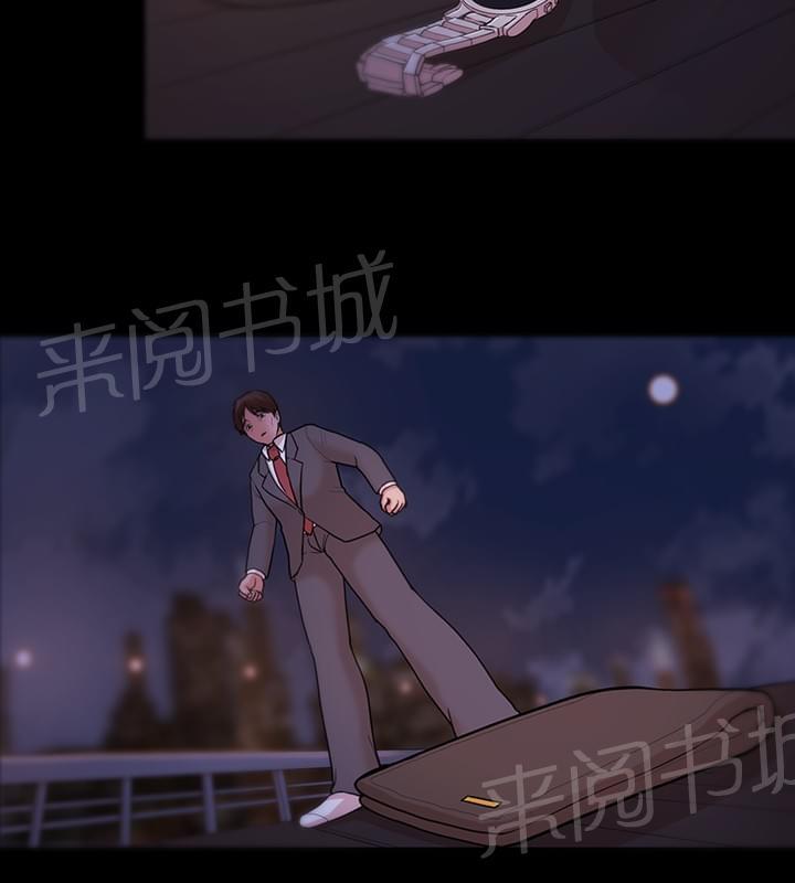 《逆袭之宴》漫画最新章节第8话免费下拉式在线观看章节第【16】张图片