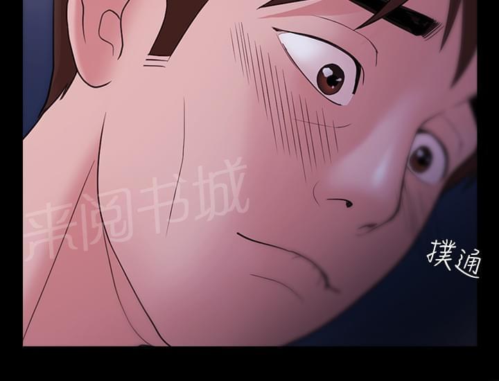 《逆袭之宴》漫画最新章节第8话免费下拉式在线观看章节第【12】张图片