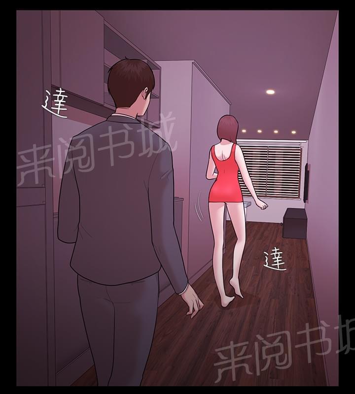 《逆袭之宴》漫画最新章节第8话免费下拉式在线观看章节第【6】张图片