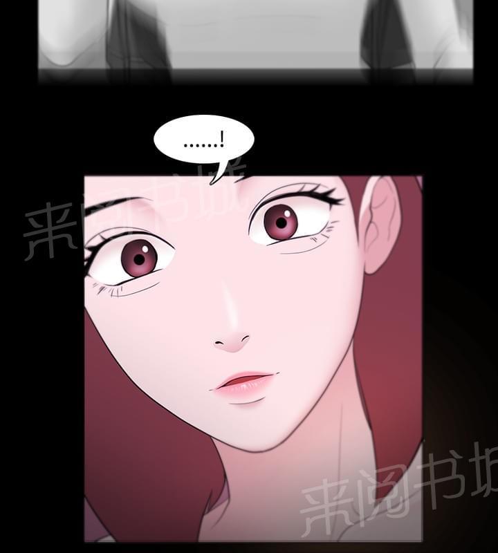 《逆袭之宴》漫画最新章节第8话免费下拉式在线观看章节第【4】张图片