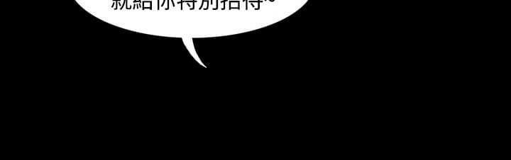 《逆袭之宴》漫画最新章节第9话免费下拉式在线观看章节第【9】张图片