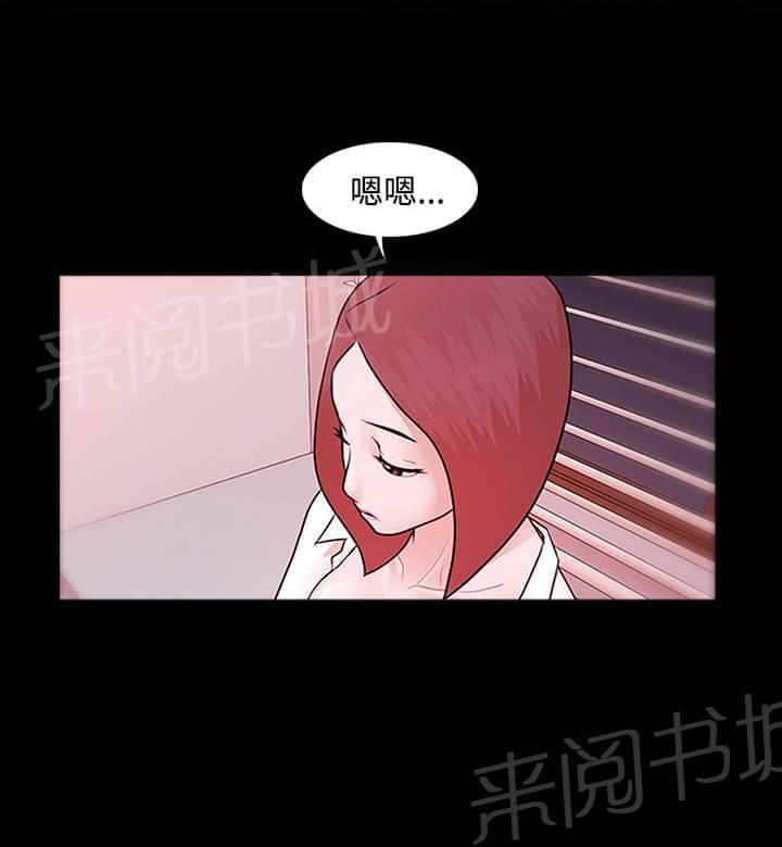 《逆袭之宴》漫画最新章节第10话免费下拉式在线观看章节第【3】张图片