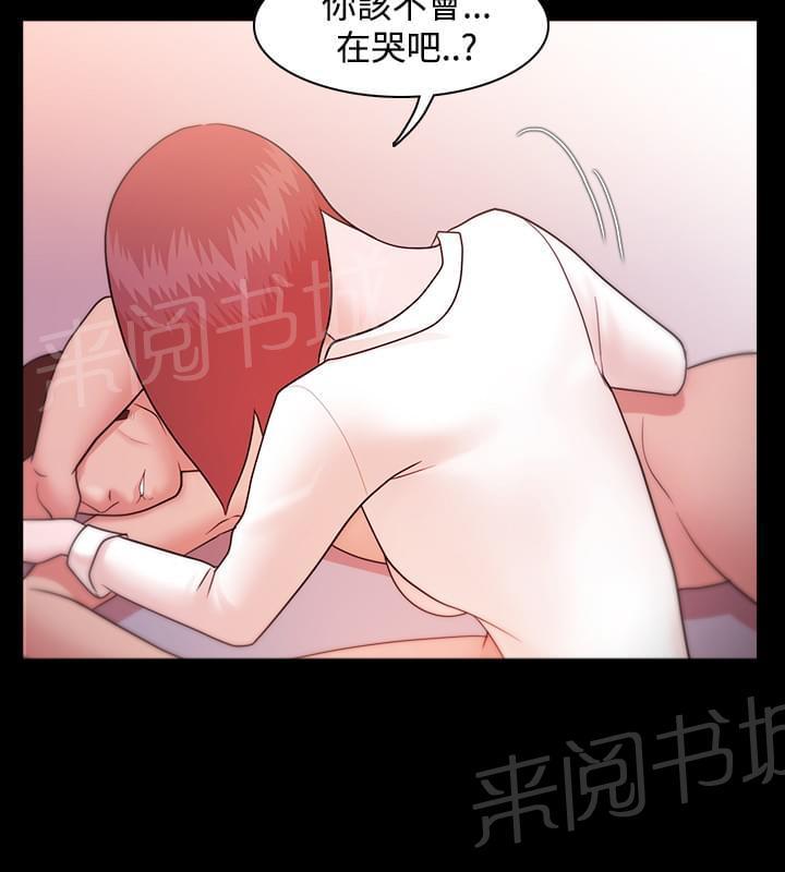 《逆袭之宴》漫画最新章节第11话免费下拉式在线观看章节第【9】张图片