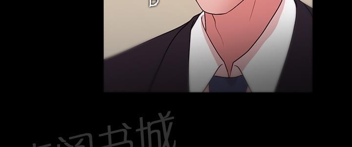 《逆袭之宴》漫画最新章节第13话免费下拉式在线观看章节第【12】张图片