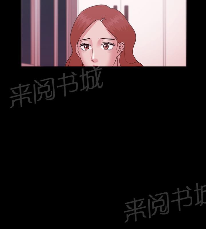 《逆袭之宴》漫画最新章节第15话免费下拉式在线观看章节第【4】张图片