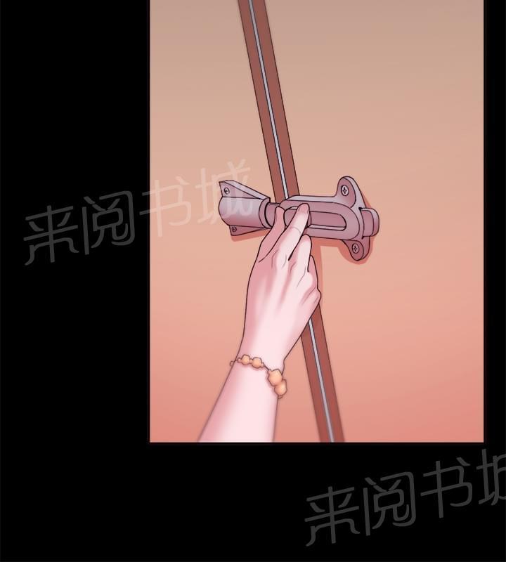 《逆袭之宴》漫画最新章节第19话免费下拉式在线观看章节第【11】张图片