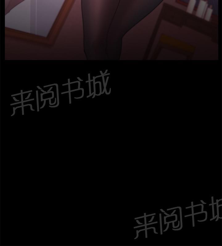 《逆袭之宴》漫画最新章节第23话免费下拉式在线观看章节第【12】张图片