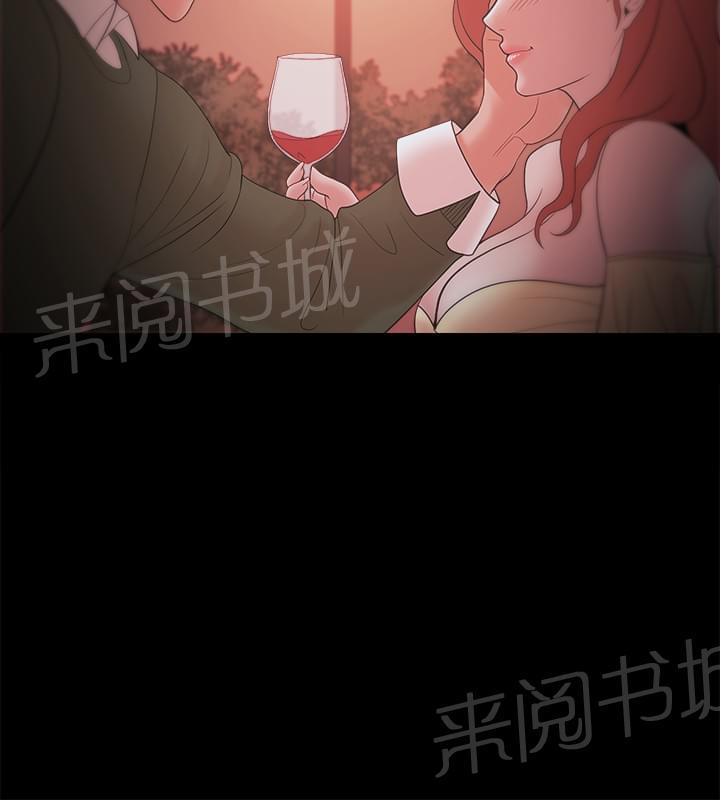 《逆袭之宴》漫画最新章节第28话免费下拉式在线观看章节第【7】张图片