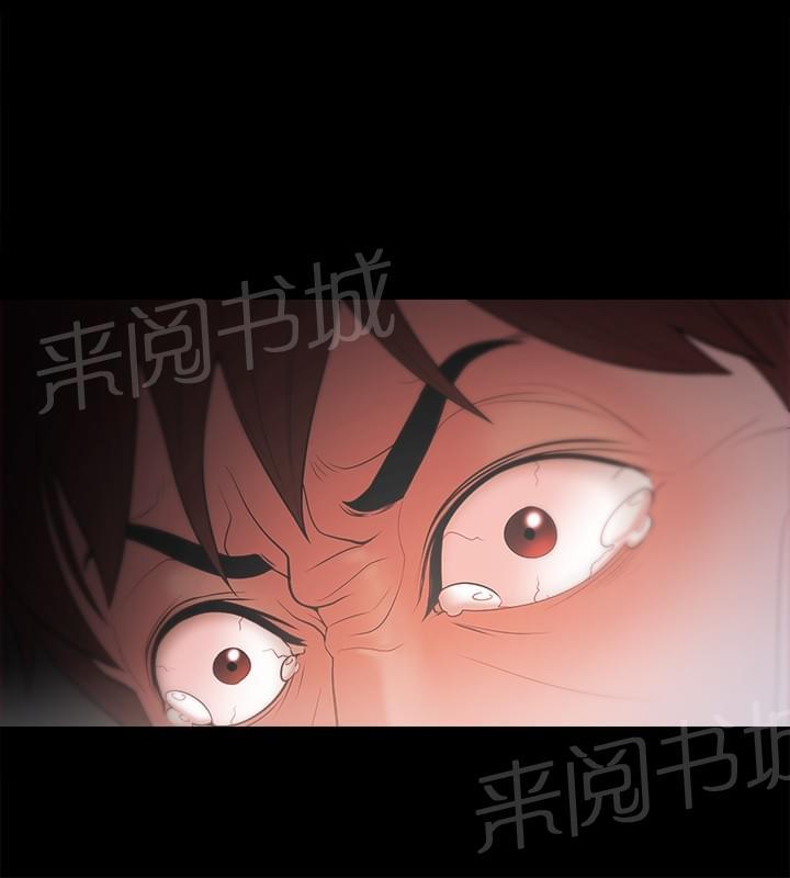 《逆袭之宴》漫画最新章节第28话免费下拉式在线观看章节第【4】张图片