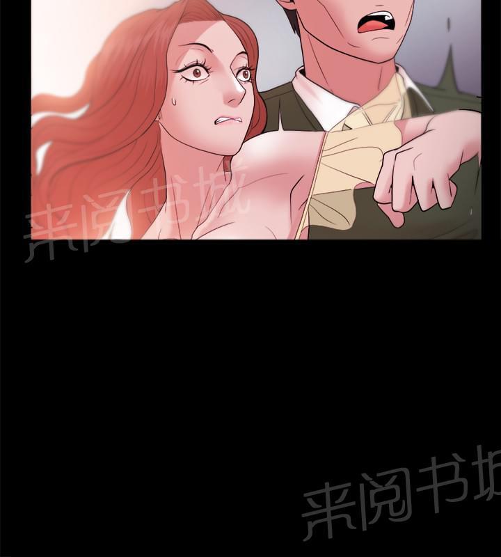 《逆袭之宴》漫画最新章节第28话免费下拉式在线观看章节第【2】张图片