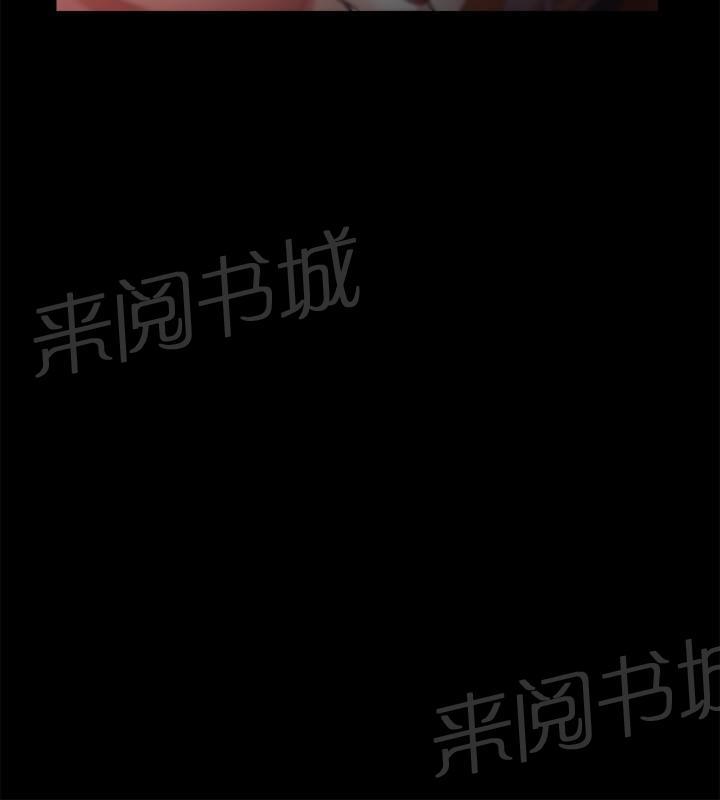 《逆袭之宴》漫画最新章节第29话免费下拉式在线观看章节第【5】张图片