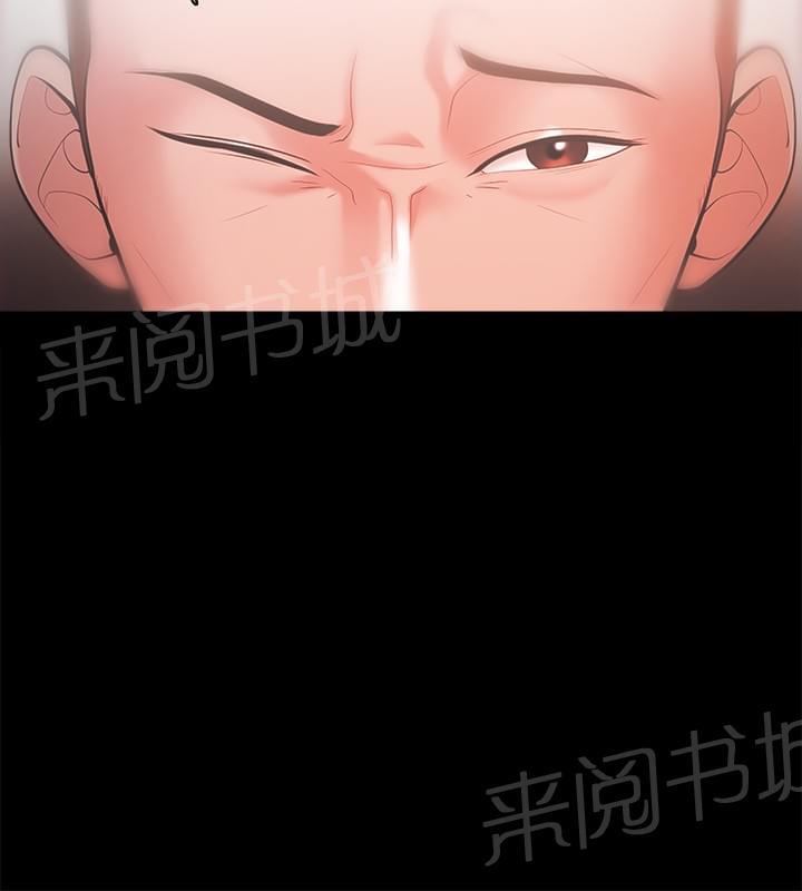 《逆袭之宴》漫画最新章节第30话免费下拉式在线观看章节第【2】张图片