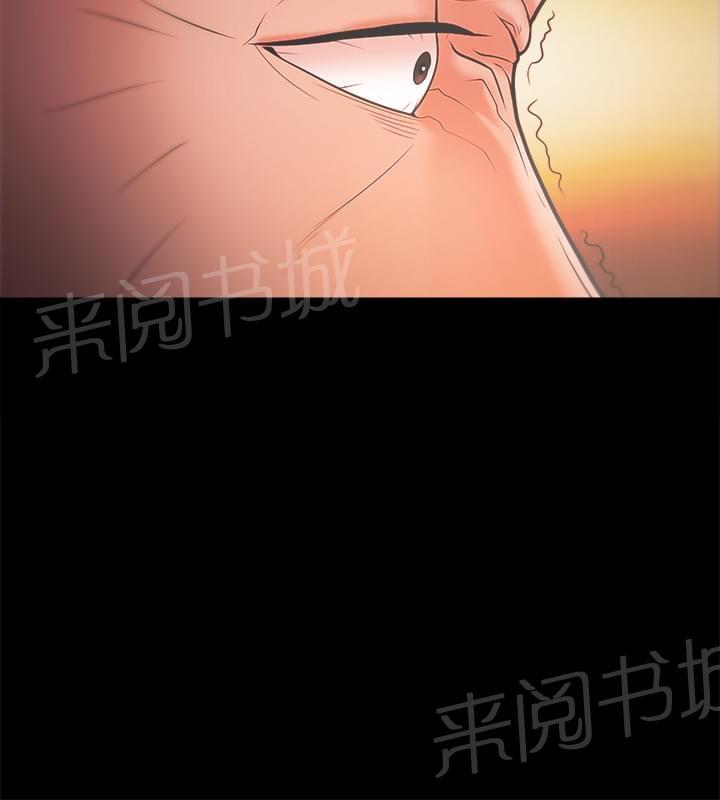 《逆袭之宴》漫画最新章节第33话免费下拉式在线观看章节第【3】张图片