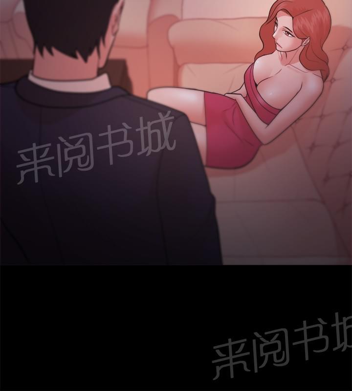 《逆袭之宴》漫画最新章节第36话免费下拉式在线观看章节第【12】张图片