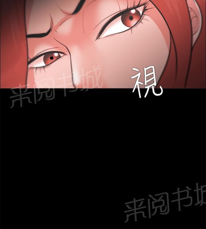 《逆袭之宴》漫画最新章节第36话免费下拉式在线观看章节第【8】张图片