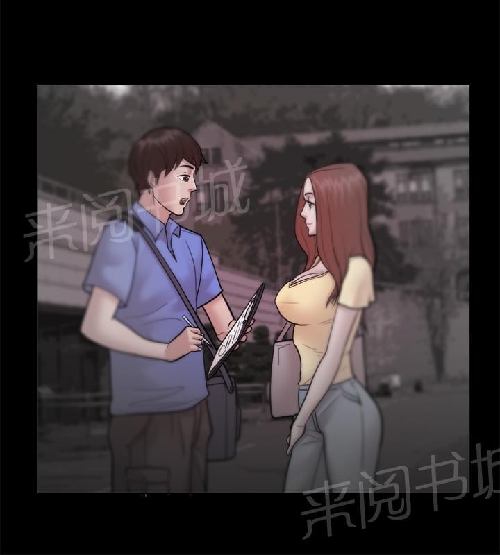 《逆袭之宴》漫画最新章节第37话免费下拉式在线观看章节第【5】张图片