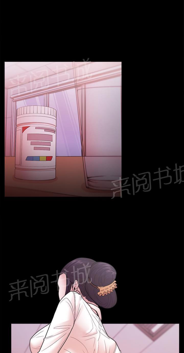 《逆袭之宴》漫画最新章节第40话免费下拉式在线观看章节第【4】张图片