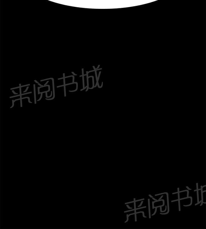 《逆袭之宴》漫画最新章节第42话免费下拉式在线观看章节第【2】张图片