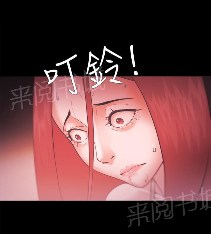 《逆袭之宴》漫画最新章节第46话免费下拉式在线观看章节第【9】张图片