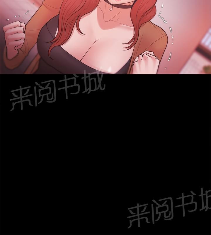 《逆袭之宴》漫画最新章节第48话免费下拉式在线观看章节第【11】张图片