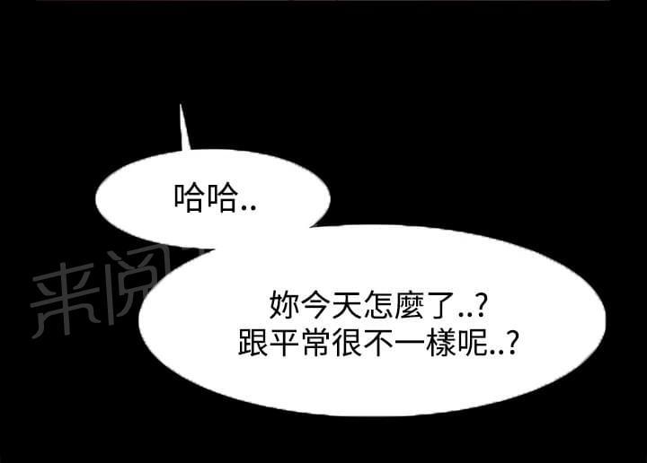 《逆袭之宴》漫画最新章节第51话免费下拉式在线观看章节第【7】张图片