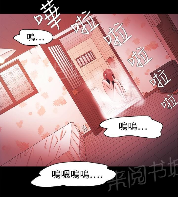 《逆袭之宴》漫画最新章节第54话免费下拉式在线观看章节第【20】张图片