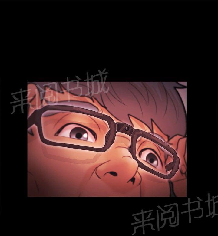 《逆袭之宴》漫画最新章节第56话免费下拉式在线观看章节第【6】张图片