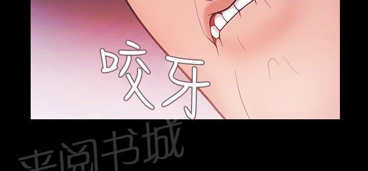 《逆袭之宴》漫画最新章节第58话免费下拉式在线观看章节第【16】张图片