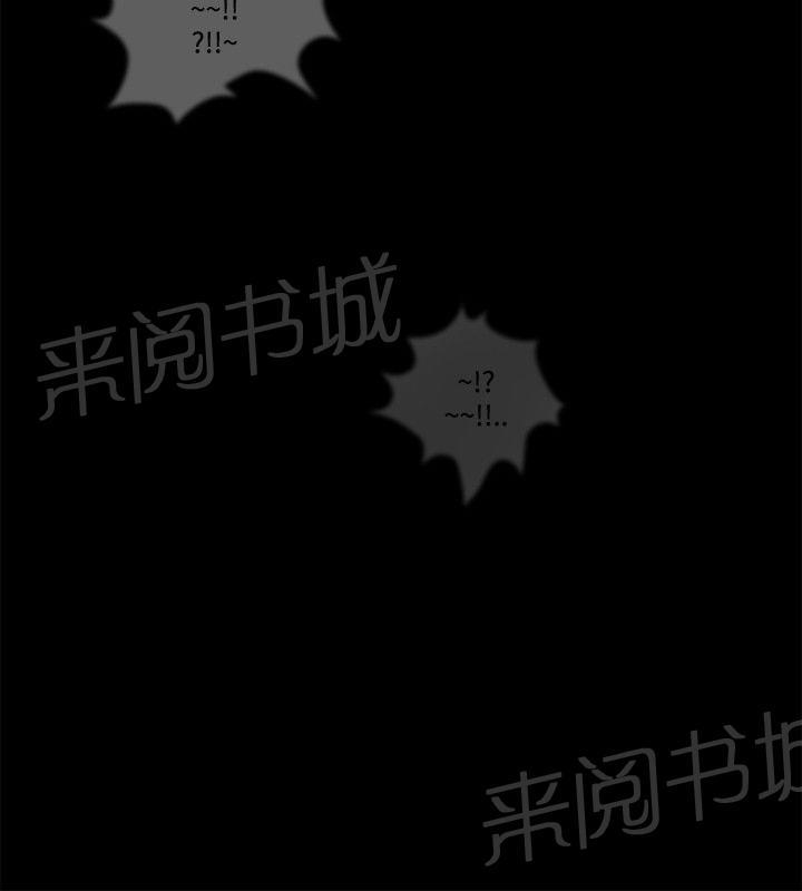 《逆袭之宴》漫画最新章节第60话免费下拉式在线观看章节第【2】张图片