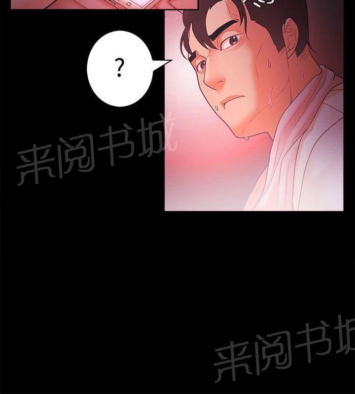 《逆袭之宴》漫画最新章节第63话免费下拉式在线观看章节第【2】张图片