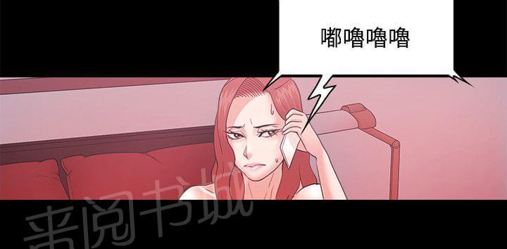 《逆袭之宴》漫画最新章节第65话免费下拉式在线观看章节第【8】张图片