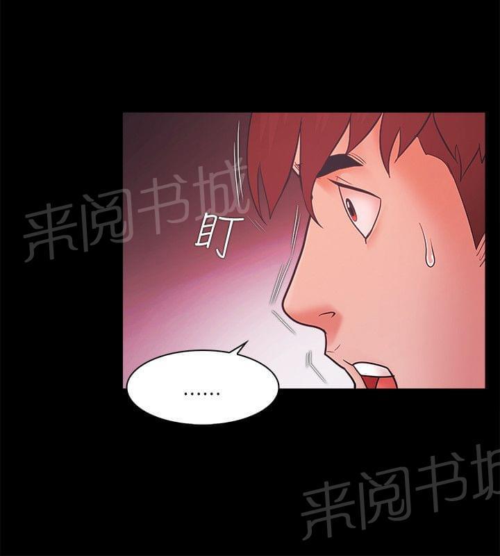 《逆袭之宴》漫画最新章节第67话免费下拉式在线观看章节第【2】张图片