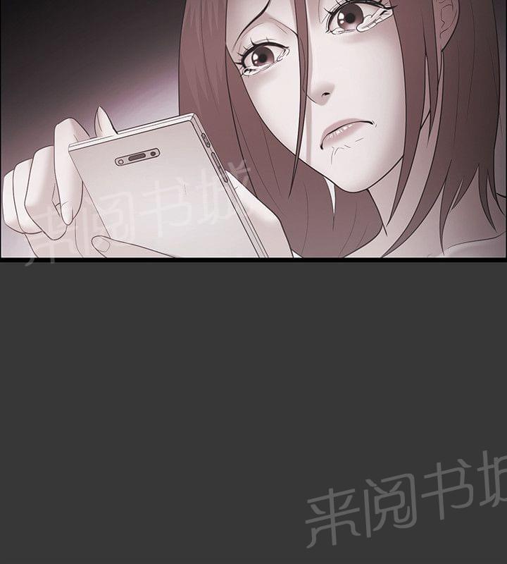 《逆袭之宴》漫画最新章节第69话免费下拉式在线观看章节第【9】张图片