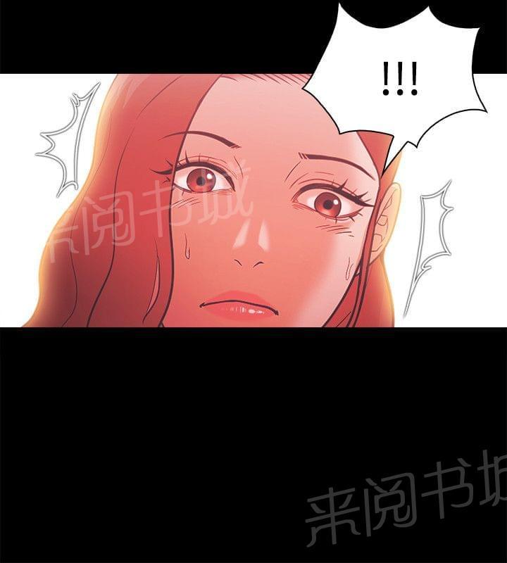 《逆袭之宴》漫画最新章节第71话免费下拉式在线观看章节第【12】张图片