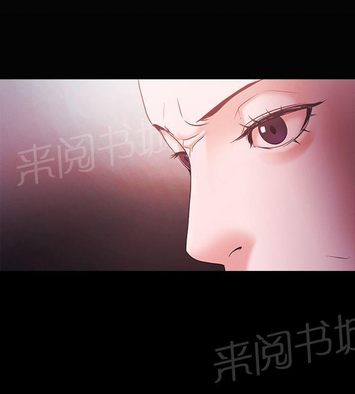 《逆袭之宴》漫画最新章节第73话免费下拉式在线观看章节第【12】张图片