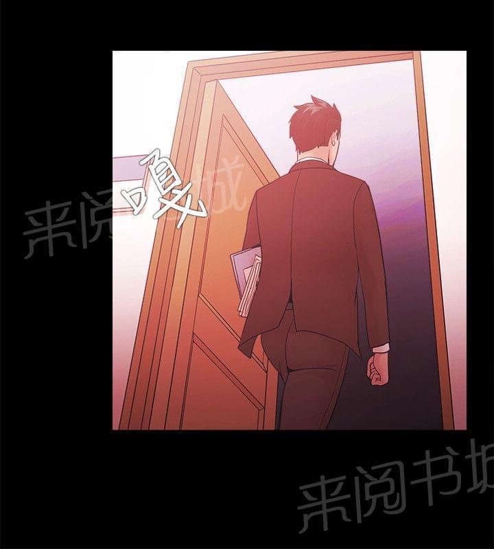 《逆袭之宴》漫画最新章节第74话免费下拉式在线观看章节第【19】张图片